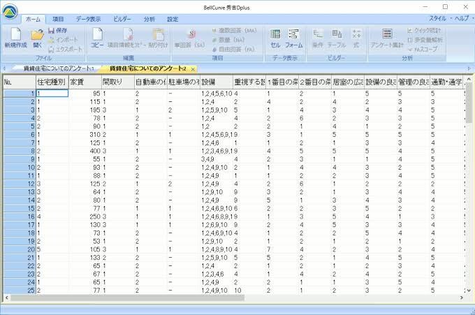 文字起こし、データ入力代行します Excel、Wordなど即日、業務受け付け イメージ2