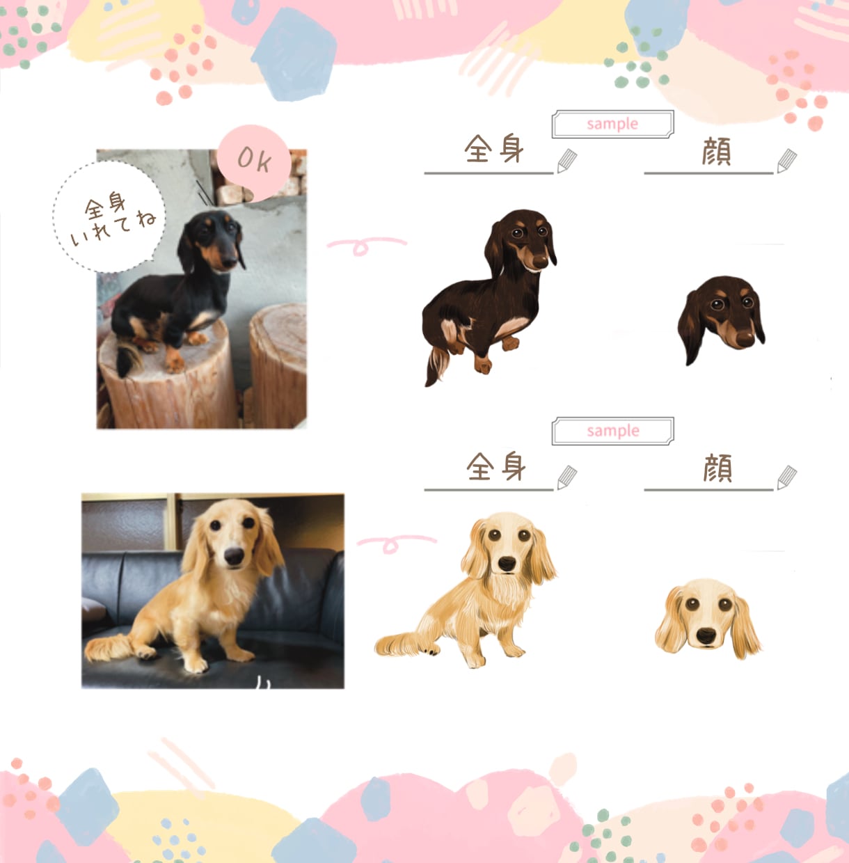 温かみのある色鉛筆でペット似顔絵描きます ペットや動物のお写真を、似せて可愛くお描きいたします イメージ6