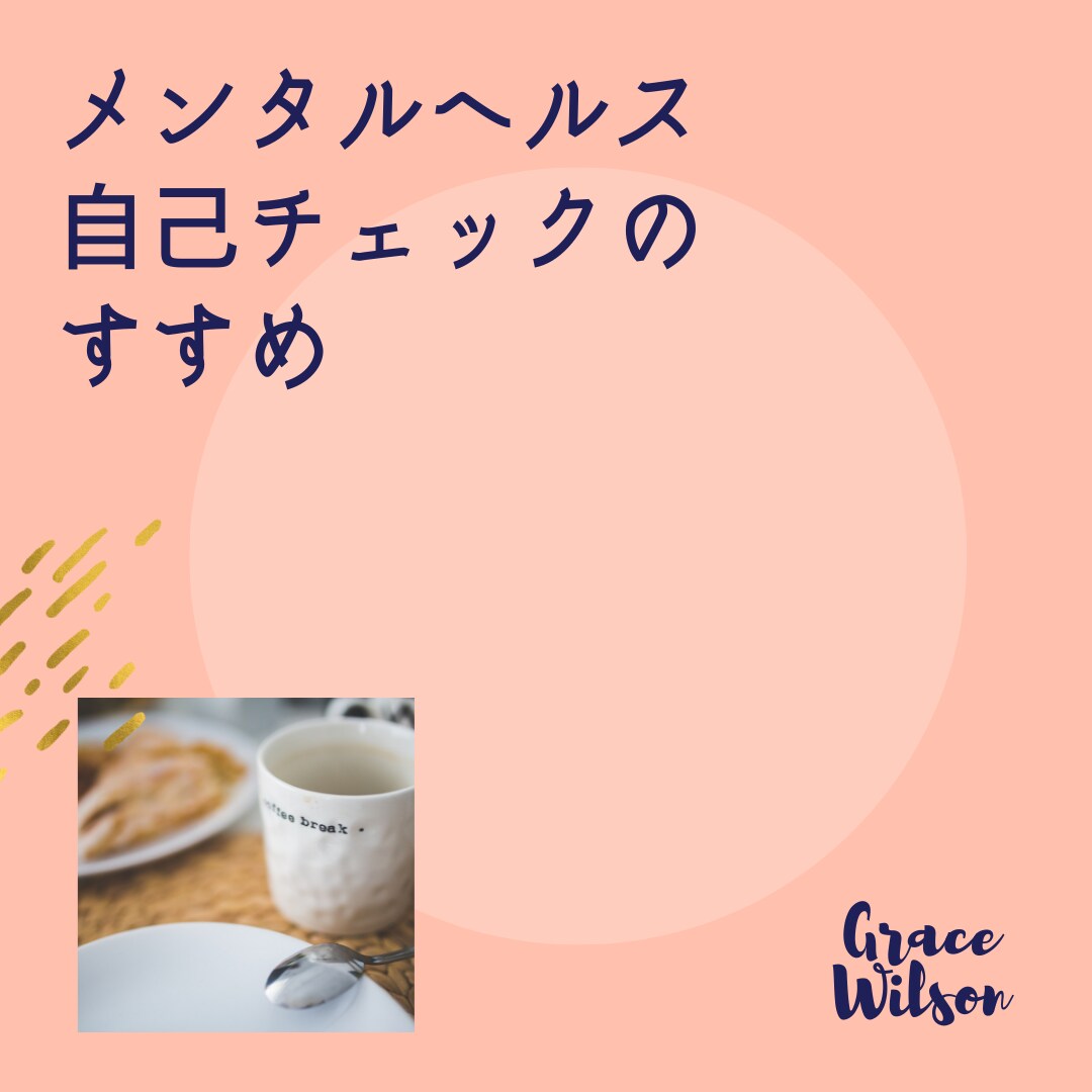 Instagramのサムネイル画像作ります 起業や開業、集客、商品紹介、フリーで活動中の宣伝が必要な方へ イメージ6
