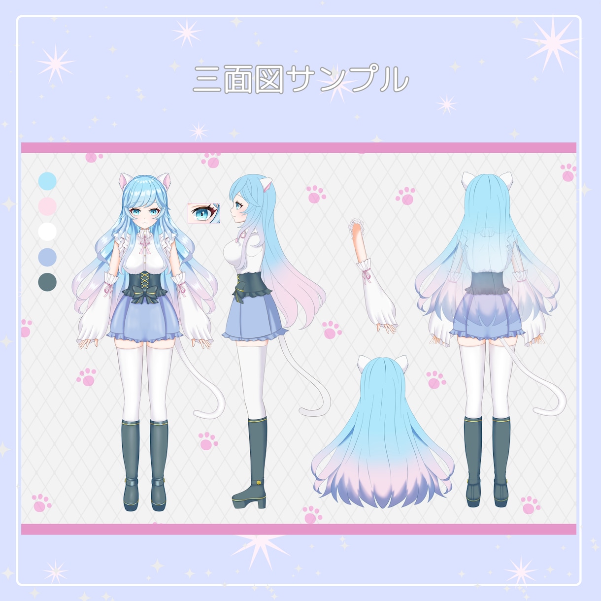 キャラデザからモデリングまで全て制作致します あなたもこれからVtuber！一括でキャラデザ～モデリング！ イメージ6