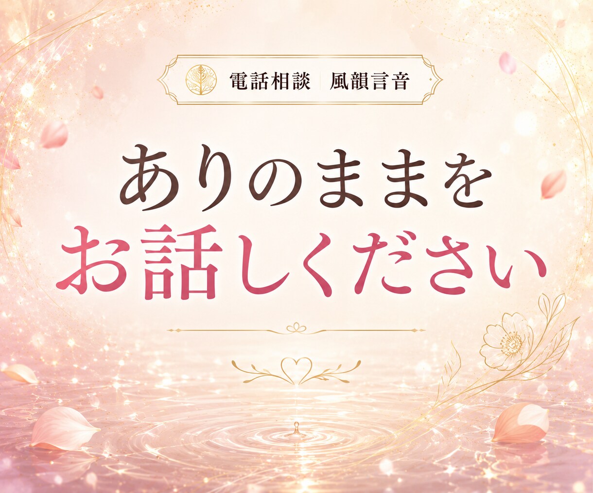 大好きだけど大嫌い！その言えない気持ち聞きます 好きだからこそ苦しい、泣きそうになる複雑な気持ちお話し下さい イメージ8