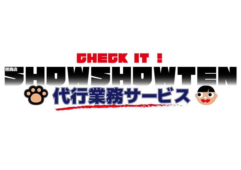 ロゴ、アイコン、その他様々な画像作成いたします シンプルテイストからどこかで見たことあるような… イメージ1