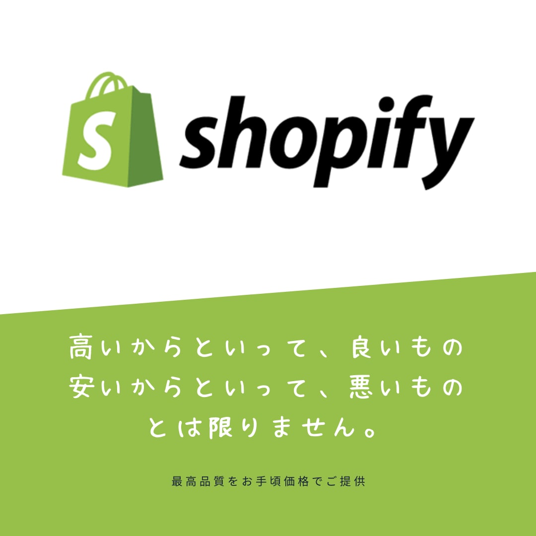 SHOPIFYでデリバリーサイトを構築します Uberイーツみたいな自社専用デリバリーサイトを構築します イメージ1