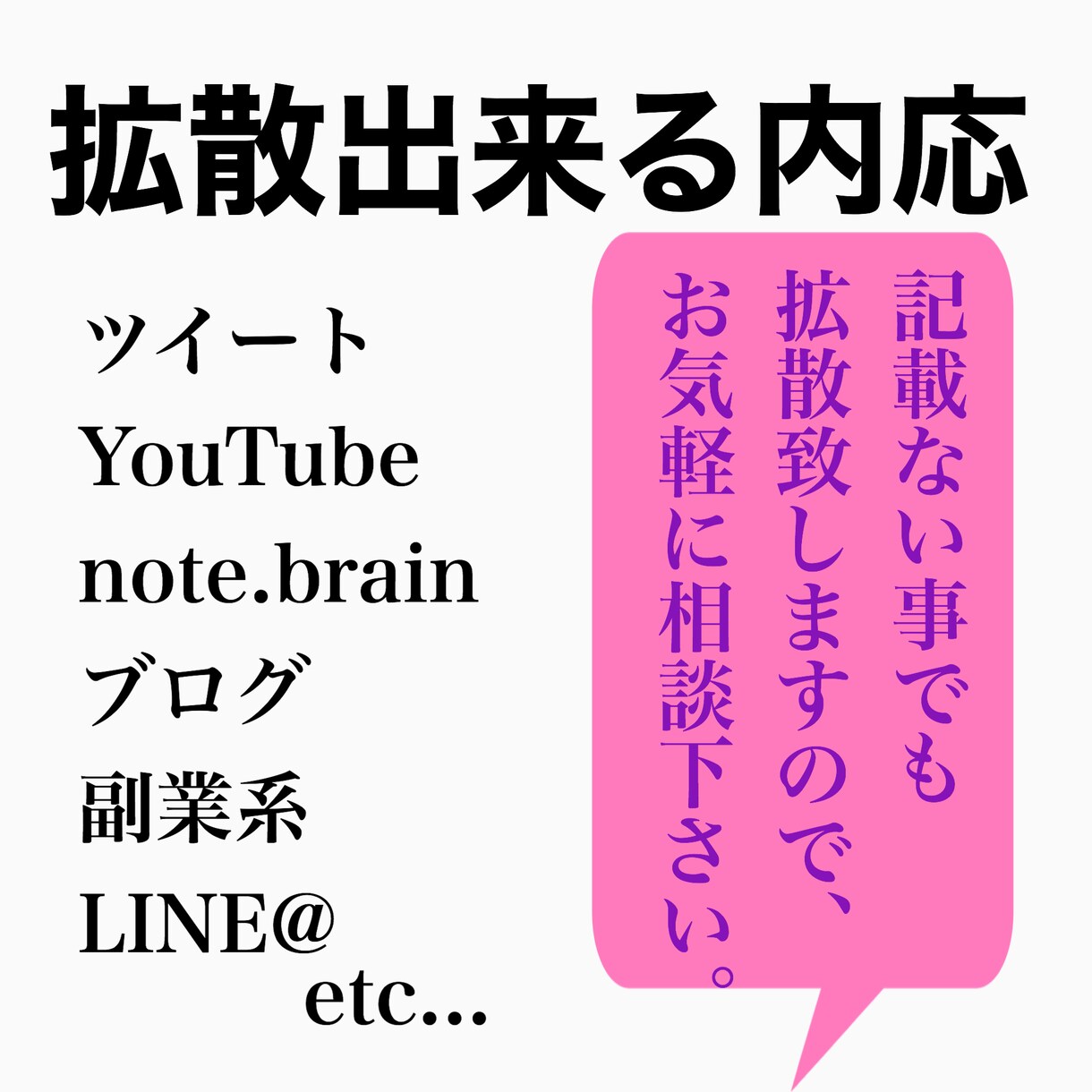 ツイート拡散.自然的ないいねで拡散します 1ヶ月間.毎日拡散.1ツイートいいね15前後保証！ イメージ2