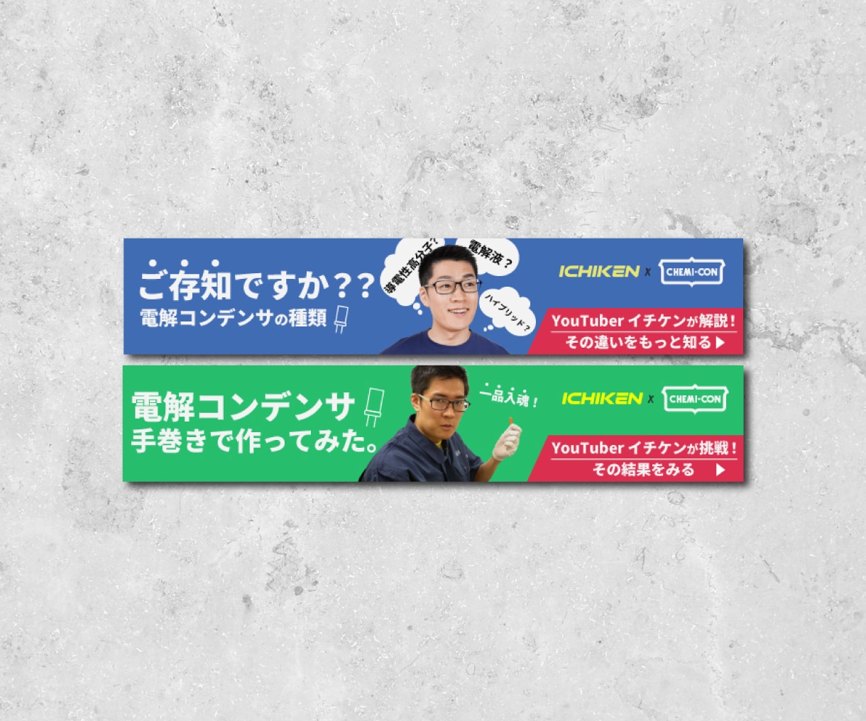 ビジネス・企業向け！高品質なWEBバナー制作します 目立つバナー/効果の高い/プロのデザイン/修正無制限/低価格 イメージ5