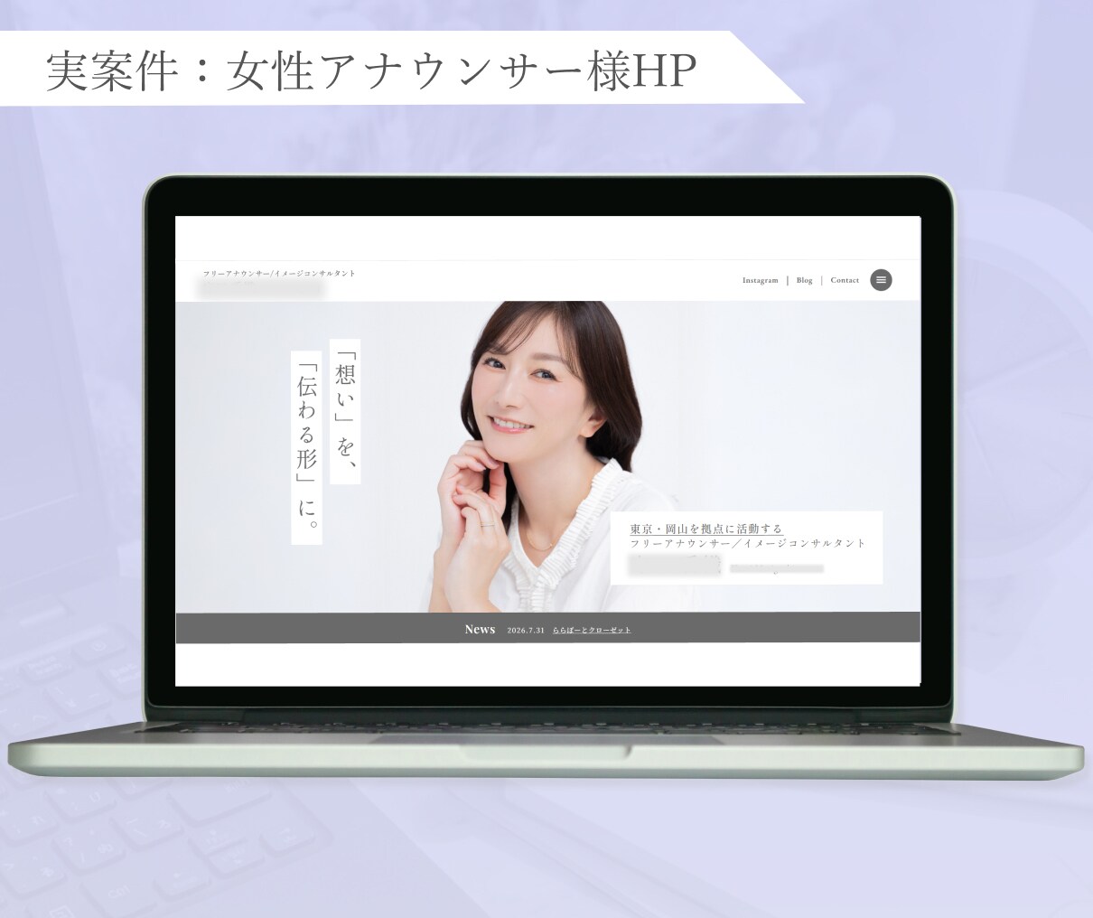 STUDIOで更新しやすいホームページ制作します 集客も更新も簡単！STUDIOテンプレでHP制作します イメージ8