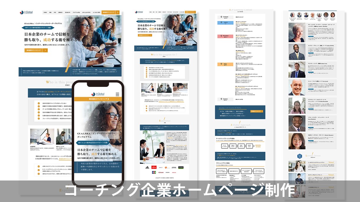 Wix・Studioサイトの修正や更新を代行します 制作会社デザイナーがWixやStudioの更新を解決します イメージ10