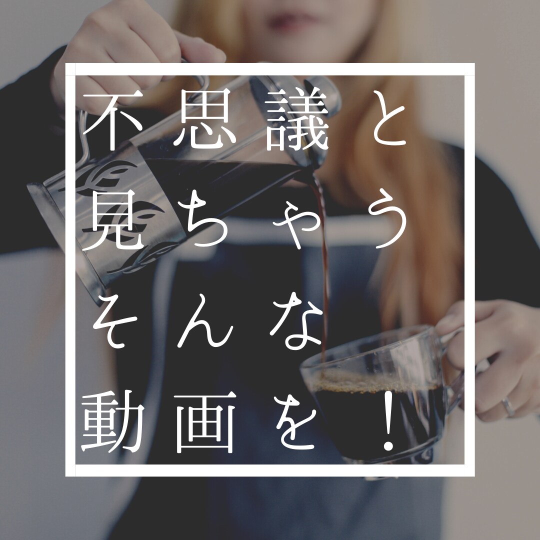 動画編集（カット、BGM、テロップ挿入）代行します あなたの思い出やサービスをしっかりPRする動画をお作りします イメージ1