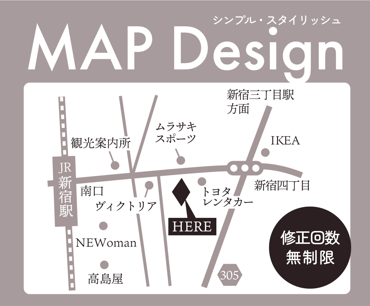 シンプルでテイストに合わせた地図をお届けします ７月末まで特別価格でご提供中！迅速・丁寧に制作します イメージ1