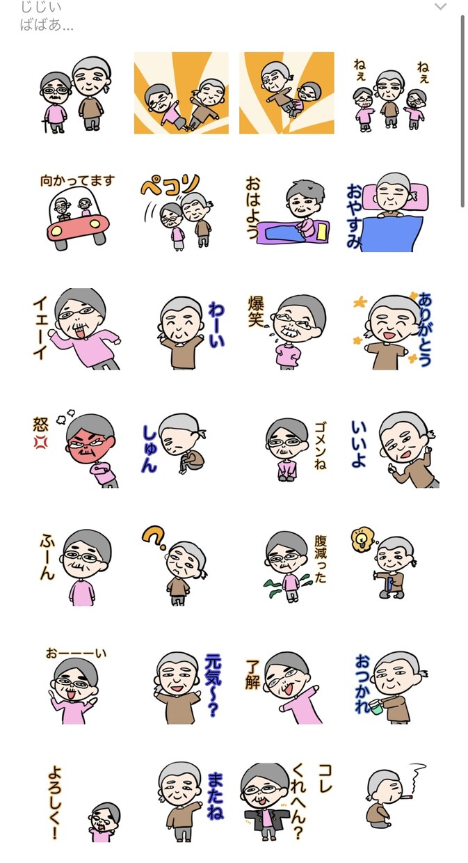 オリジナルスタンプ(´ω`)作ります オリジナルスタンプ作ります動物人間 イメージ3