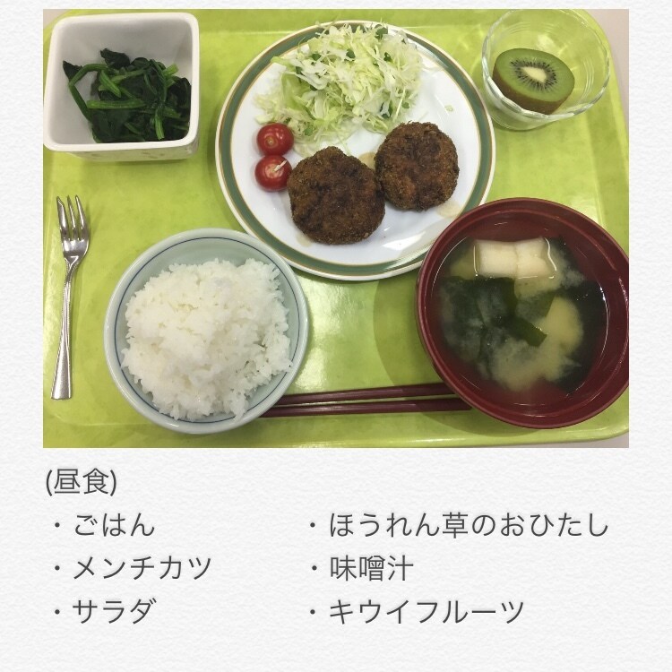 管理栄養士が食事制限・ダイエットのお手伝いをします 「一人じゃダイエットが続かない、、」そんなあなたにオススメ！ イメージ2