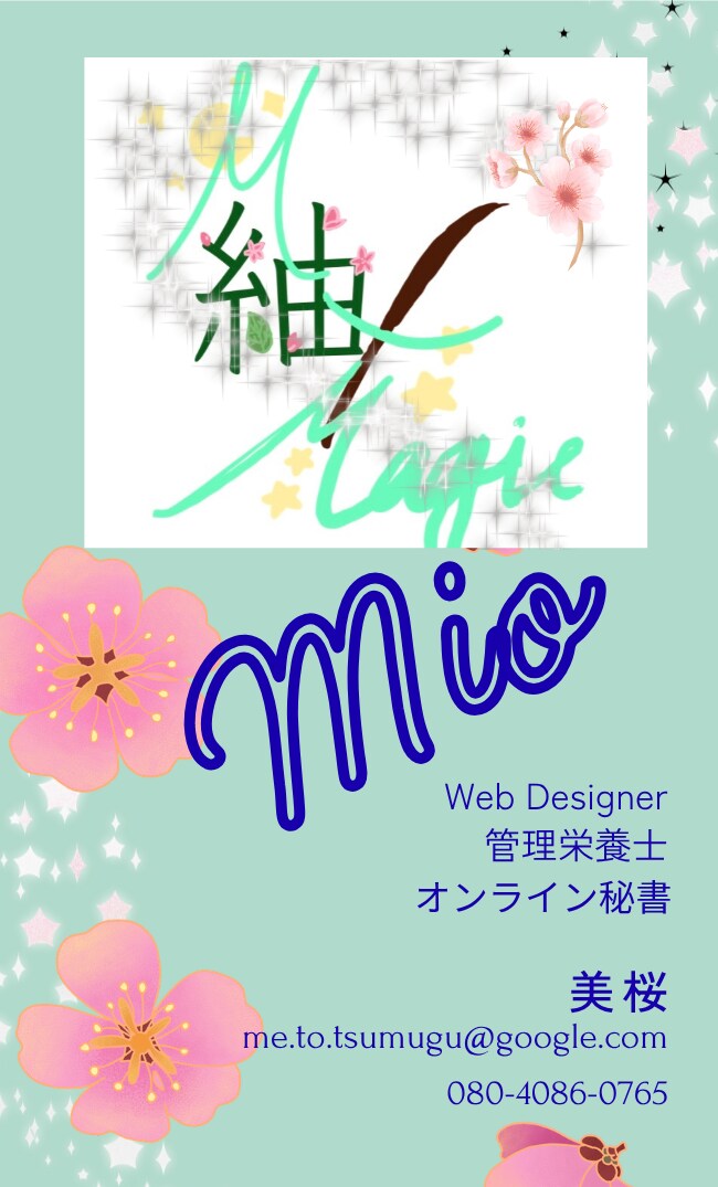 ビジネスで使用する名刺・ロゴの制作も承ります あなたの個性を表現した名刺制作、ロゴデザインを行います。 イメージ3