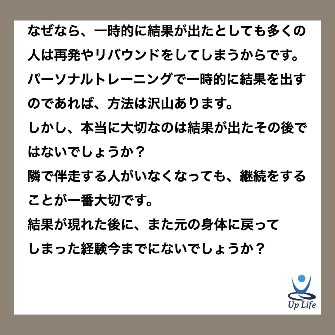 メンタルサポートします 今のままで大丈夫？今すぐ健康投資で未来を輝かせよう！！ イメージ6