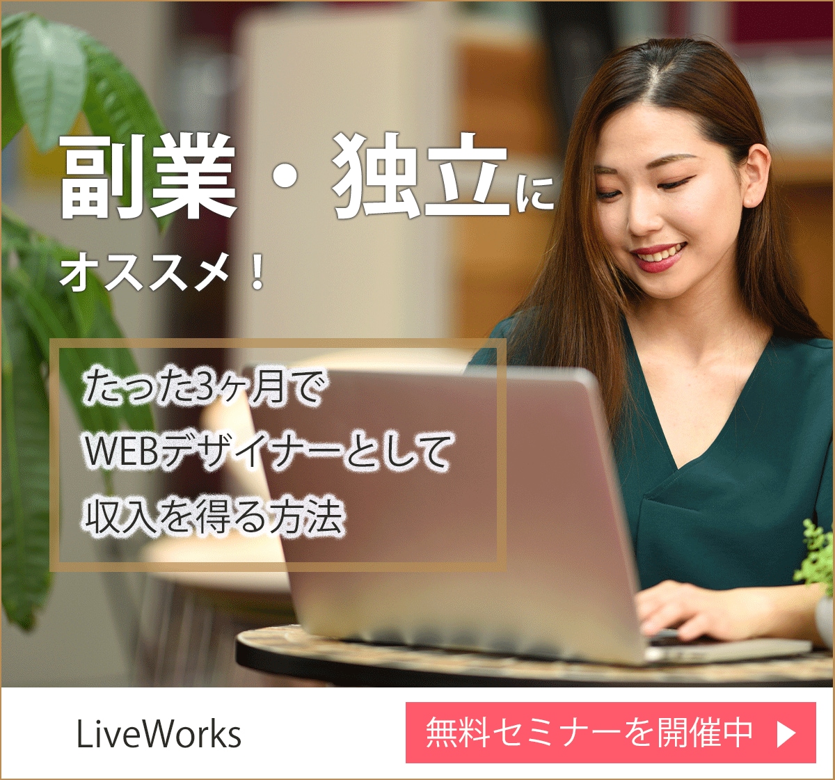 1000円でWEB画像作成します わかりやすさを第一に。ふと目にとまるデザインを。 イメージ2