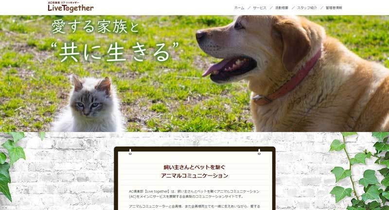 ペライチでホームページ制作代行します ペライチで他社とは違うデザインのHP制作を格安でお手伝い！ イメージ2