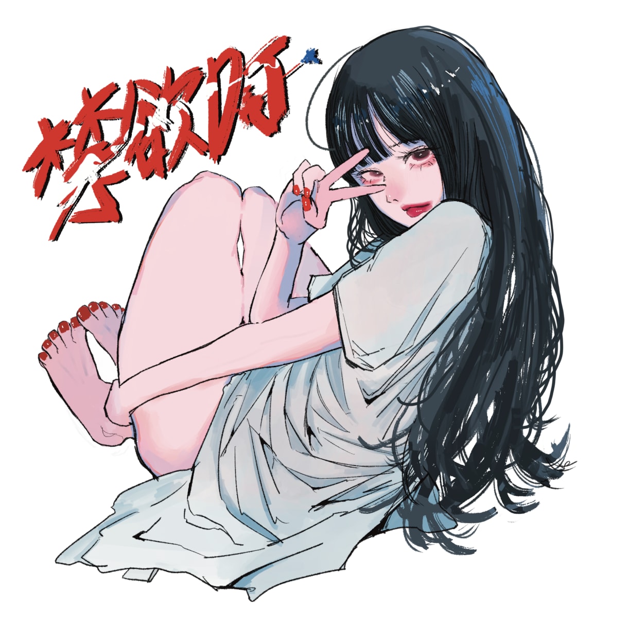 CDジャケット、グッズ等のイラスト描きます おしゃれでかわいいイラスト、デザインもできます！ イメージ2