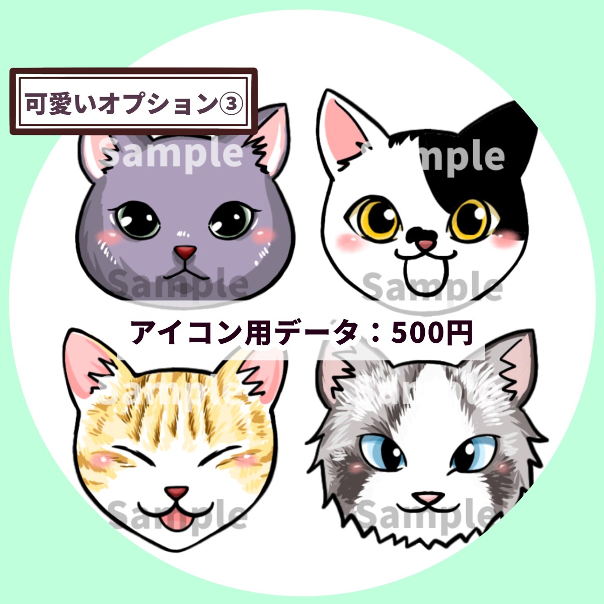 ４名〜のお得セット＊愛しのうち猫ヘッダー作ります プロのペットイラストレーターがあなたの猫ちゃんキャラ化します イメージ6