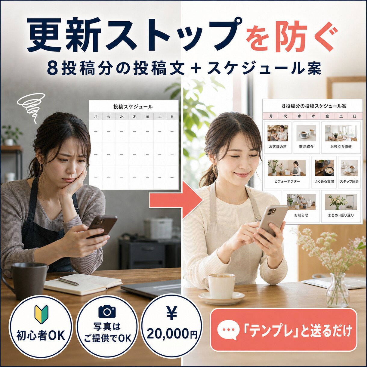AIネイティブがInstagram運用代行します 「なんとなく」でも大丈夫！一緒に言葉にしながら整えます イメージ4
