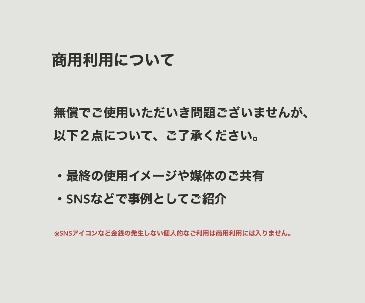 線画ベースのイラストを描きます MV、歌ってみた、サムネイル、挿絵、グッズなどに イメージ10