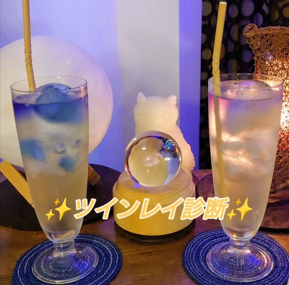 ツインレイ☯診断☆厳しめ!! 見極めます ハッキリとお伝え致します！　「魂の伴侶」ツインレイとは?!! イメージ3