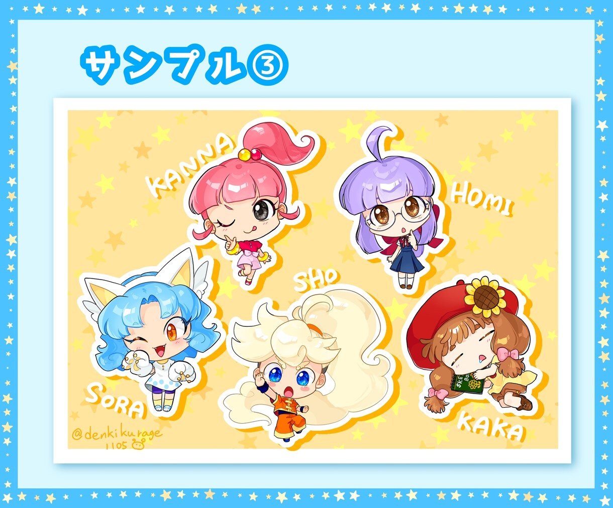 再開→5月上旬 かわいいミニキャラ描きます ポップでかわいいイラストが得意です！ イメージ7
