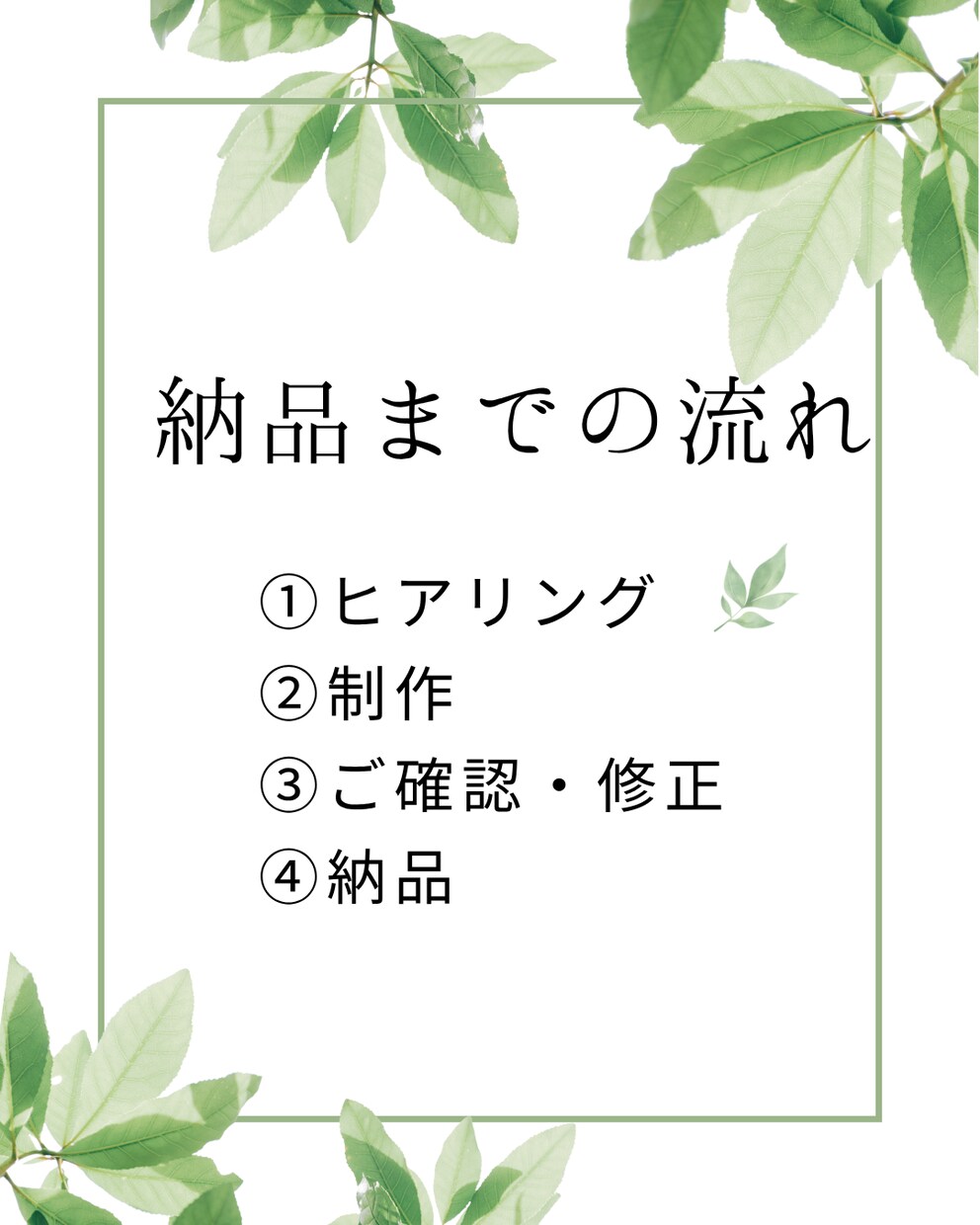 Instagram投稿、広告画像を作ります 2枚2000円！～最短2日で納品可能です！！～ イメージ5