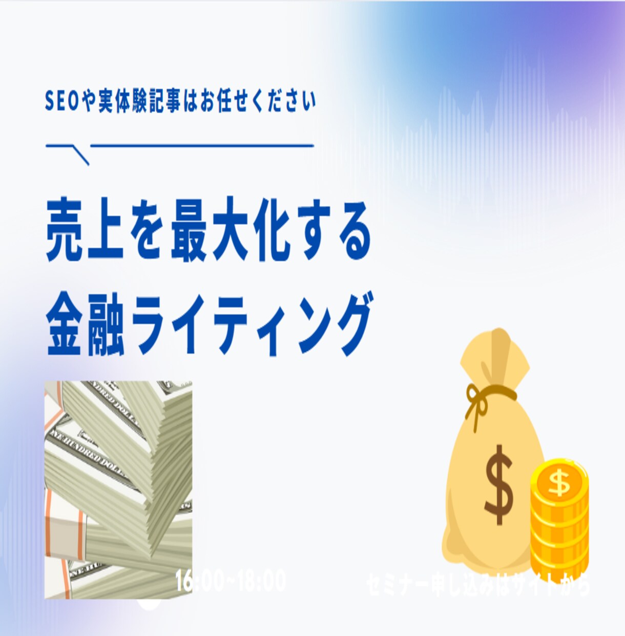 金融系の記事の執筆します 1,000文字から2,000字程度の短い金融記事を執筆します イメージ1