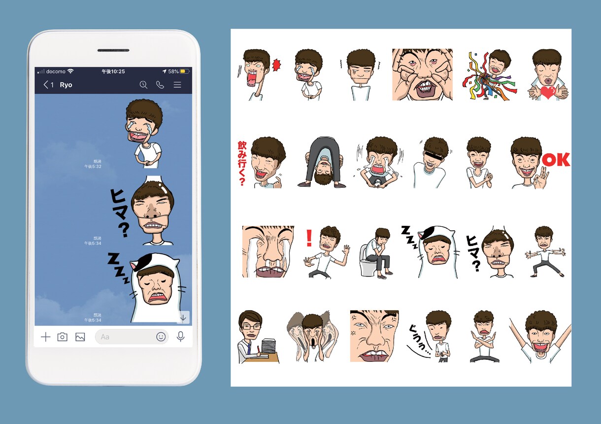 オリジナルなLINEスタンプを作ります プレゼントや気軽に使えるコミュニケーションツールに最適です。 イメージ3