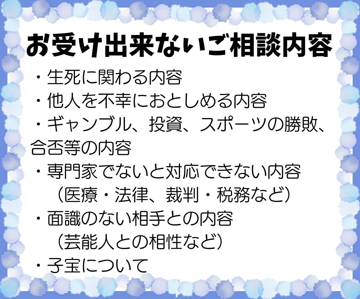 今年は恋愛成就の年に♡あなたの恋愛運気占います 運気を味方につけて出会いも進展も叶える1年にしましょう イメージ5