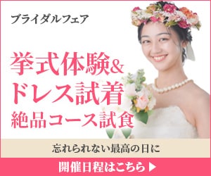 一枚1500円でシンプルに伝わるバナーを作成します 修正無制限。目的やターゲットを定めて画像を提案します。 イメージ5