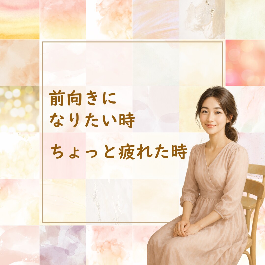 今すぐ話したい！あなたの心にそっと寄り添います 悩み・仕事・恋愛・雑談、あなたの“今”を大切にお聴きします イメージ4