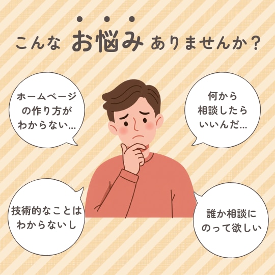 WordPress成果追求型LP制作ます 丁寧なヒアリングで最適なLPをご提案 イメージ2