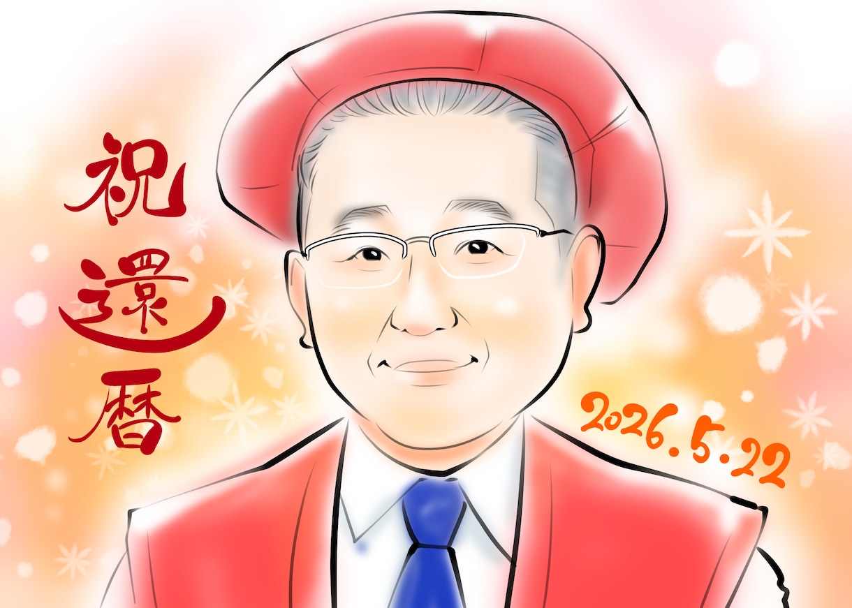 即日対応可☆高リピート率【やわらか似顔絵】描きます 筆タッチでほんわかイラストはいかがですか？ イメージ1