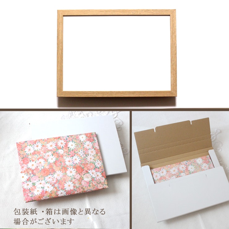 毛筆手書き 正統派の書で長寿のお祝いをお書きします 輝かしい“みらい”を想いながら～♡額縁付き イメージ2