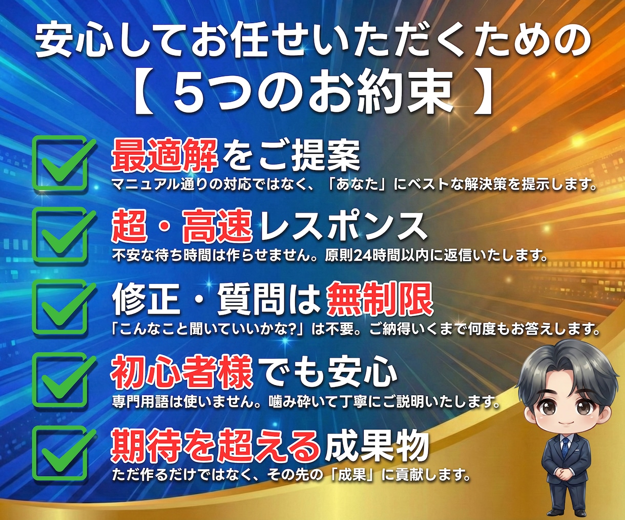高級感×シンプル！信頼される名刺をデザインします 士業・経営者向け、修正無料＆印刷代行まで丸投げOK◎ イメージ8