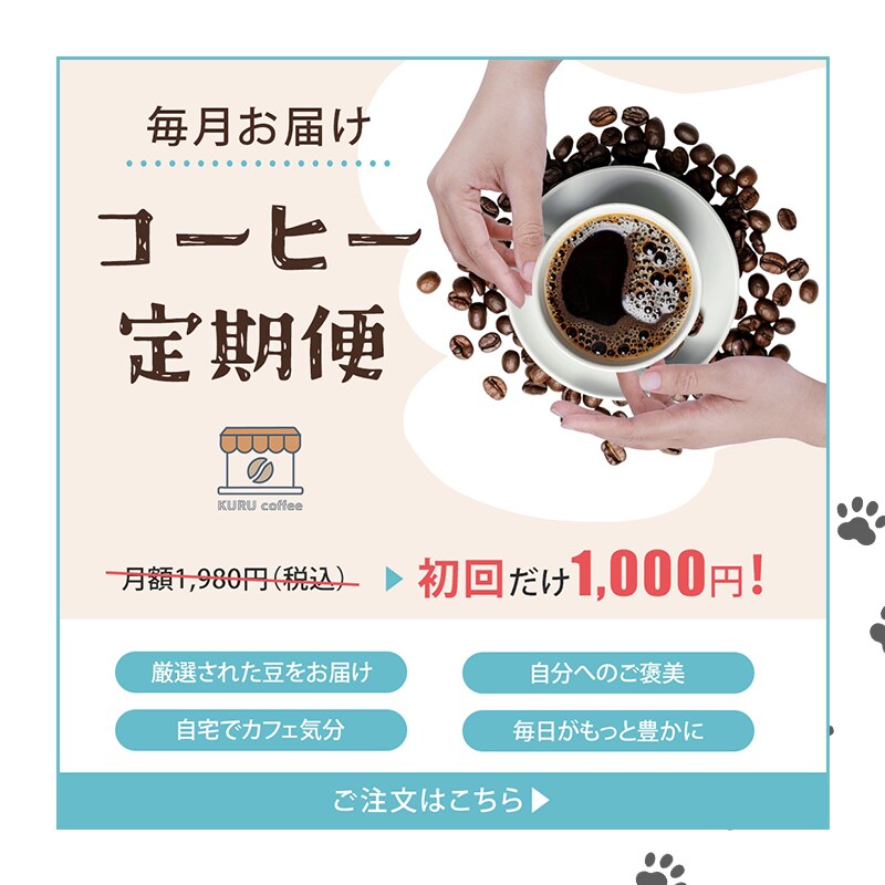 限定10名様｜バナー制作【1500円】で承ります Instagram｜LINE｜X などの広告バナー制作 イメージ3