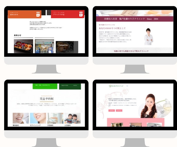 ホームページ制作とMEOで上位表示目指します WordPressとMEOでGoogleにかかりやすい対策を イメージ4