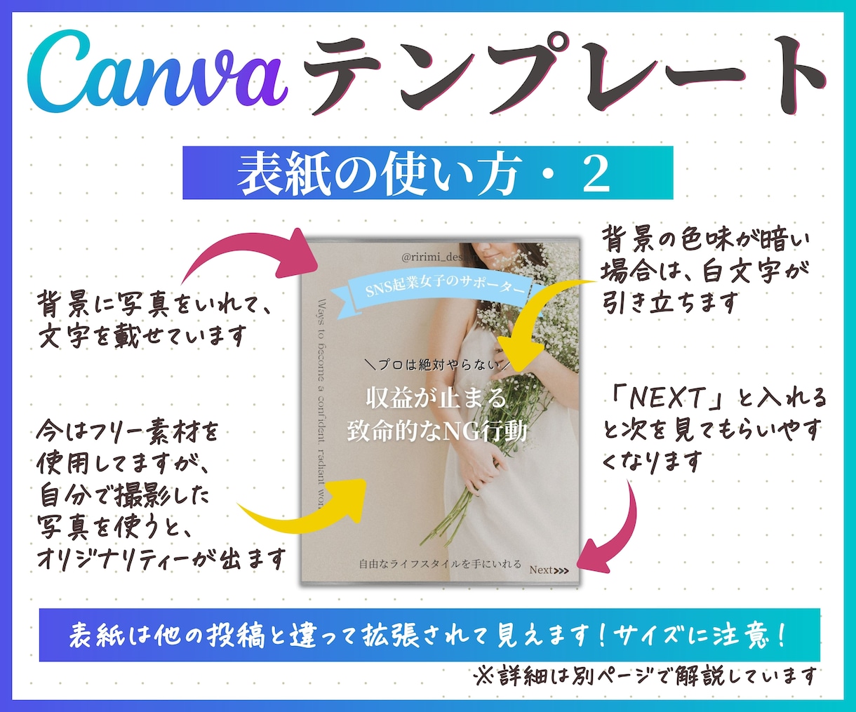 インスタ投稿Canvaテンプレート販売します 時短でプロ級の仕上がり！自由自在に変更してフィード投稿制作！ イメージ9