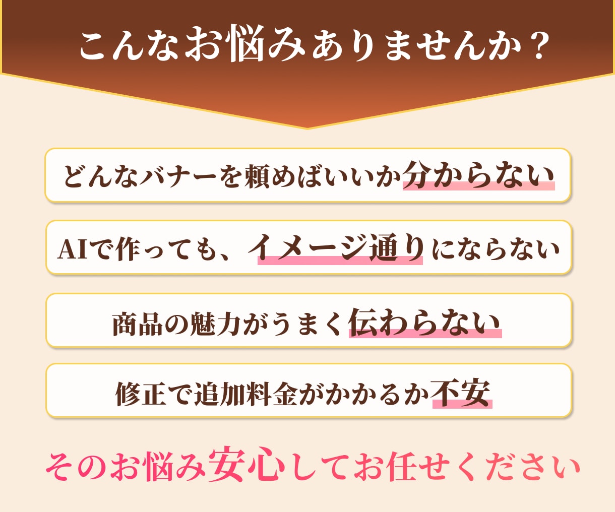 女性の目を惹くバナー・SNS画像を各種制作します 目的とターゲットに合わせたデザインで集客をサポート イメージ4