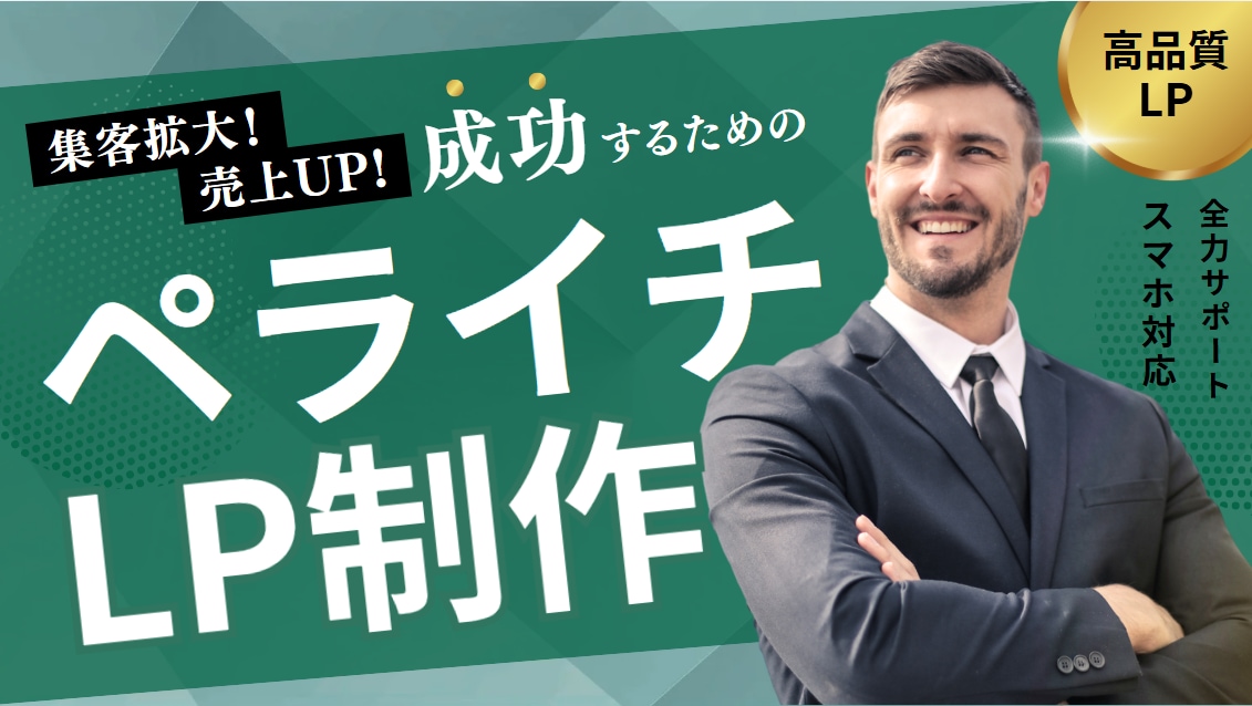 格安で高品質な【WEB画像】制作します お客様のサービスを世に広げるためのお手伝いをさせてください。 イメージ2