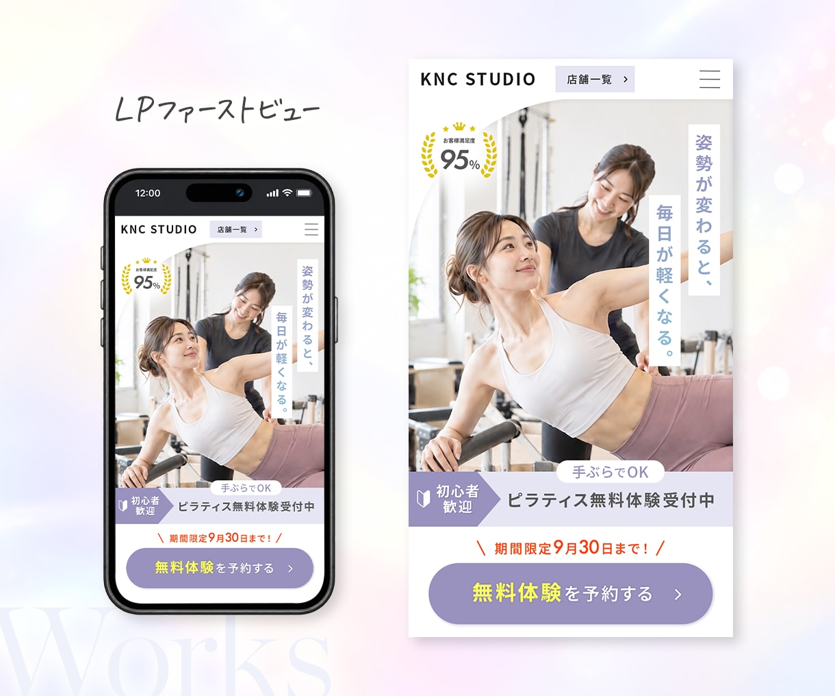 3名様限定◎女性集客用広告バナー制作します 即日対応！AIでは作れない、訴求力の高いバナー イメージ6