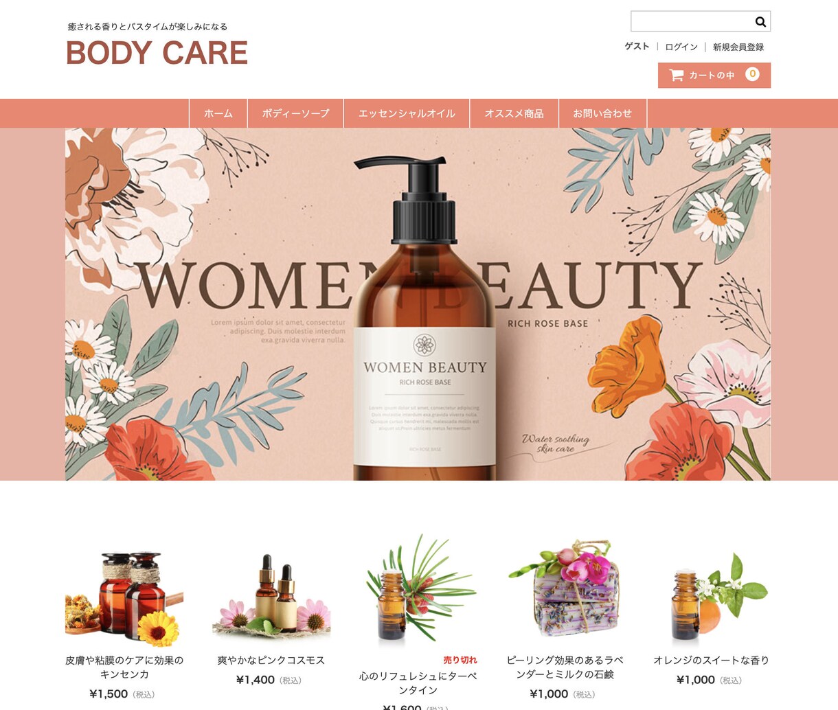 Wordpressでネットショップ制作します ECサイトならお任せください。月額管理費用、販売手数料無料 イメージ7