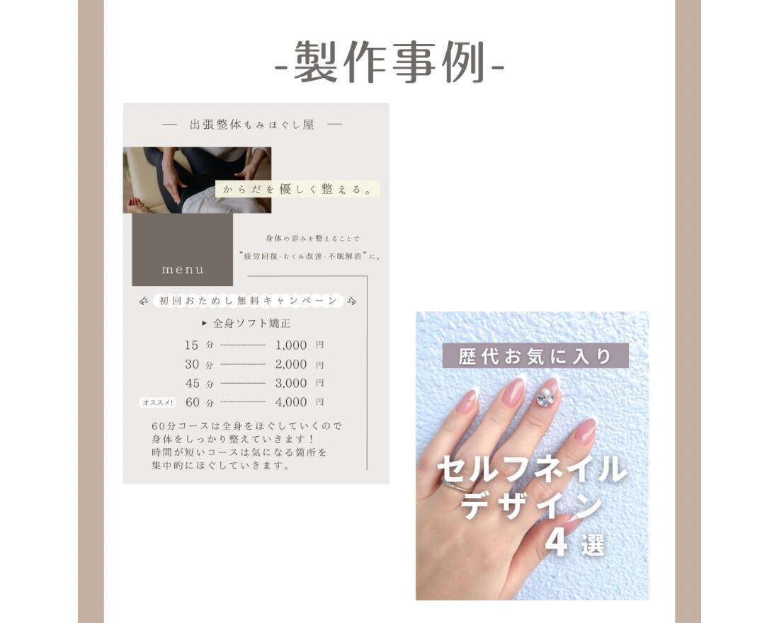Instagramの画像作成します 2枚で1000円！女性向けのデザインが得意♩ イメージ4