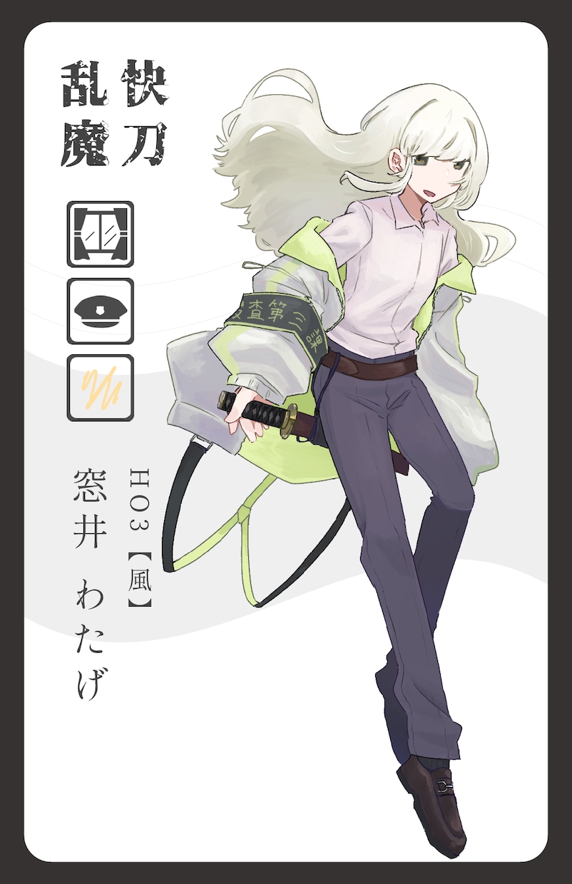 立ち絵イラスト制作承ります TRPGやゲームなどに使用できるかわいい立ち絵制作致します！ イメージ6