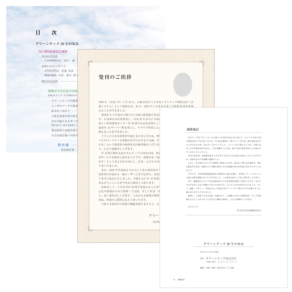 InDesign書籍組版を印刷会社品質で対応します 印刷会社25年の現役オペレーターが安心対応 イメージ2