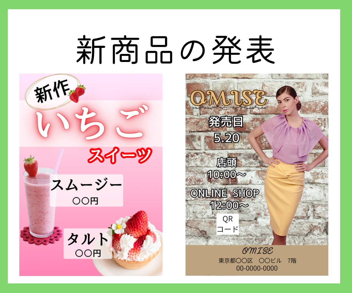 イベント・告知のチラシを作成します 個人様も企業様もOK！配布用、SNS用なんでも作成します イメージ3