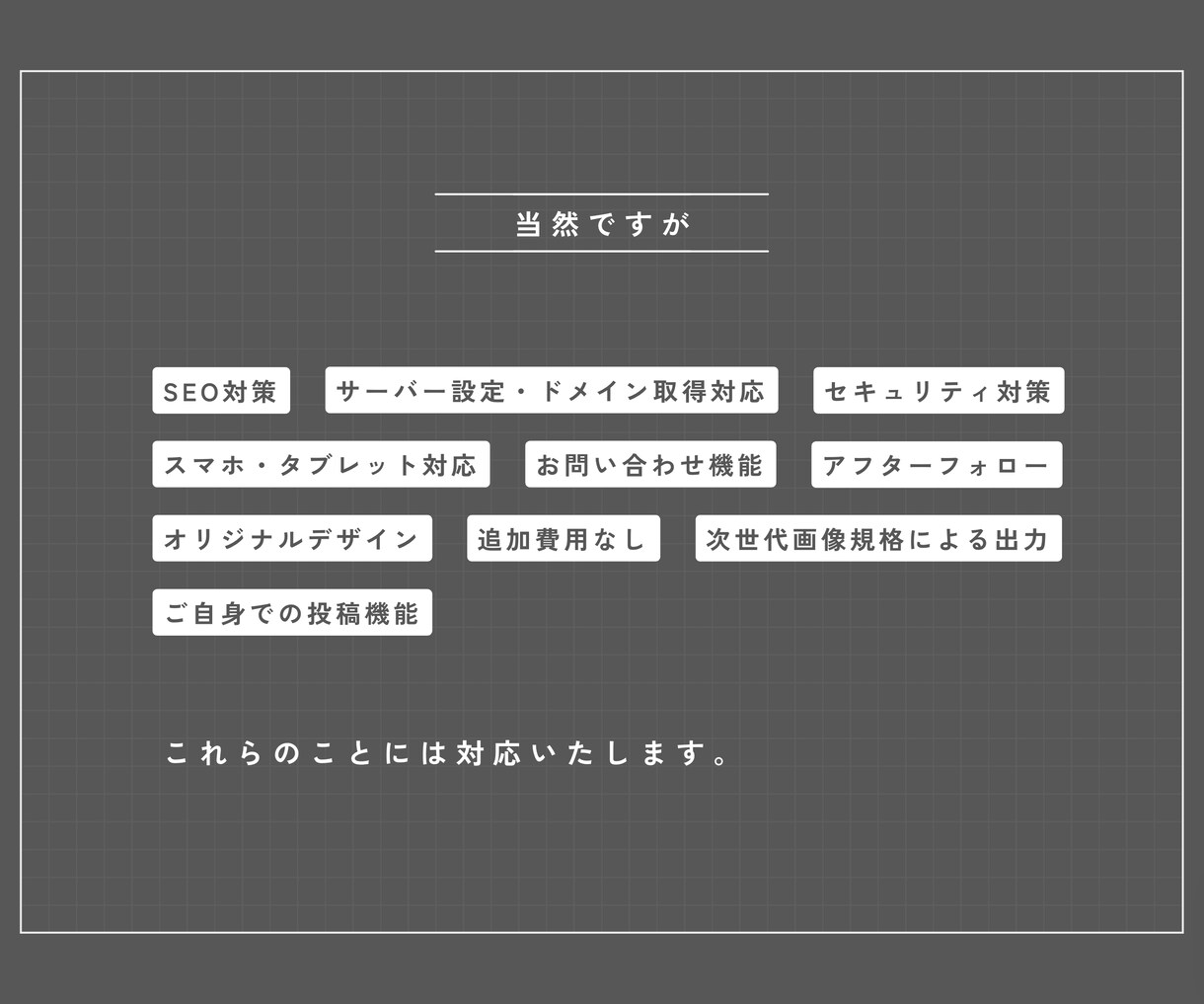 ユーザー目線設計｜デザインを信頼チームと連携します 誰か1人に頼むよりプロのチームに任せてみませんか？ イメージ5