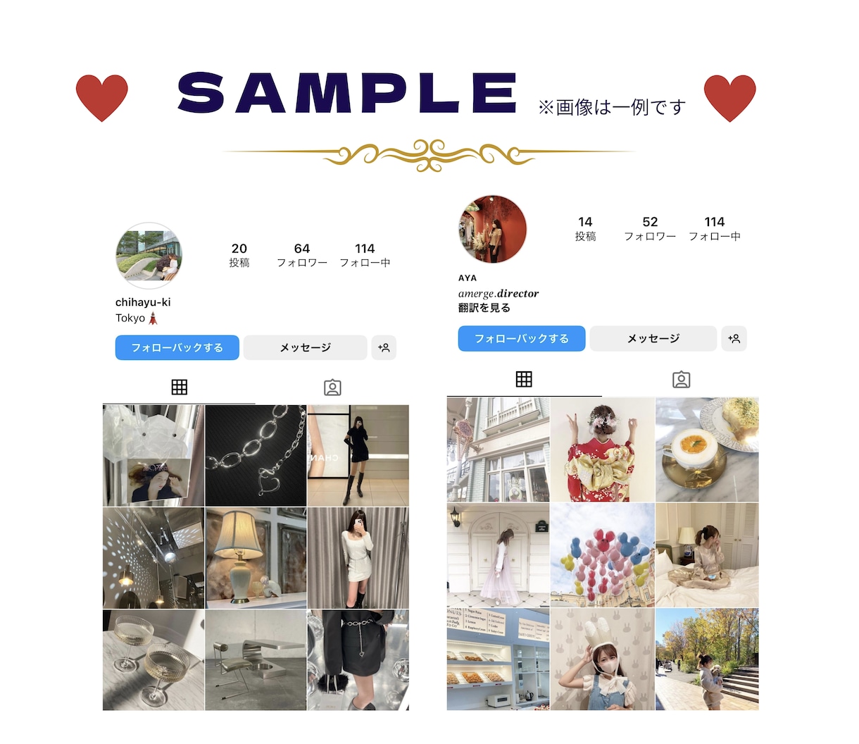 インスタ日本人女性フォロワー＋50〜増加します ❤︎ 高品質・保証つき ❤︎ 先着2名様だけに＋20 イメージ2