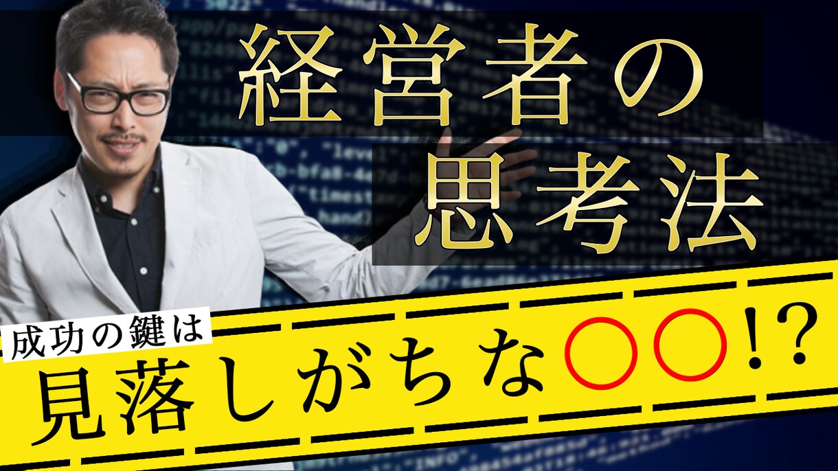 YouTube動画のサムネイルを作成します YouTube動画のクリック率をあげたい方へ。 イメージ2