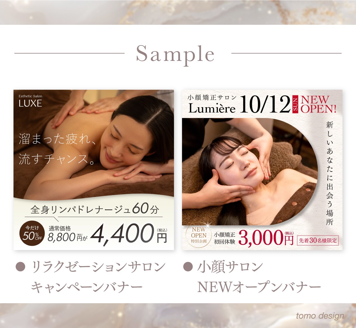 歴18年のデザイナーがweb画像をデザインします モニター価格！様々なターゲットに合わせたご提案をします！ イメージ3